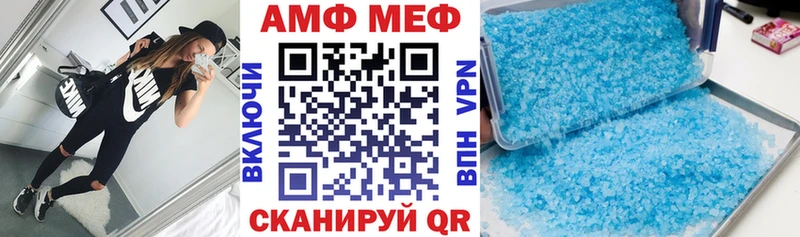 Амфетамин Premium  купить закладку  Ревда 