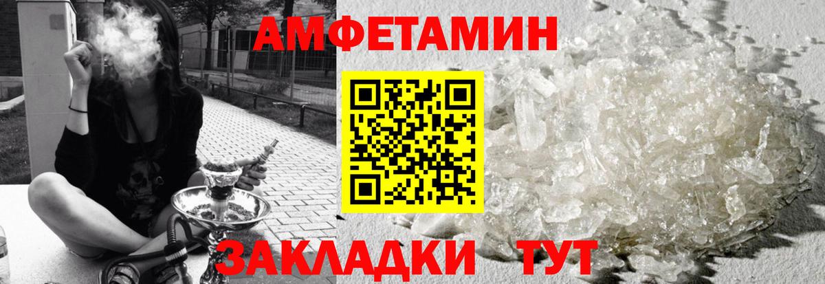 АМФ 98% Ревда