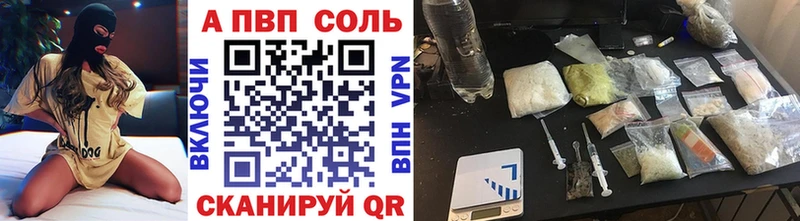 APVP СК КРИС  Ревда 