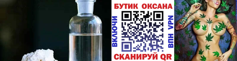 KRAKEN ССЫЛКА  Ревда  Бутират 99% 