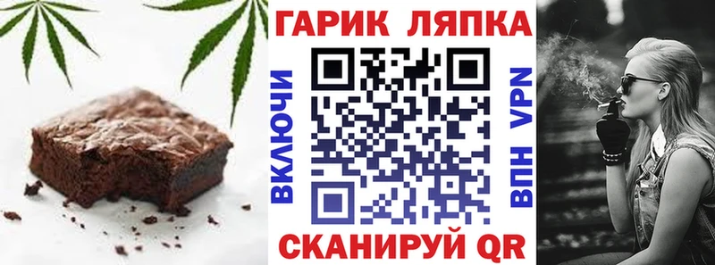 Печенье с ТГК марихуана  наркотики  мега ссылка  Ревда 