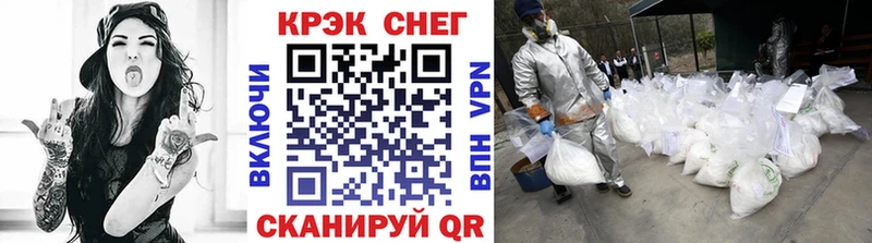 КОКАИН 99%  наркотики  hydra сайт  Ревда 