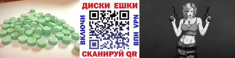 хочу наркоту  Ревда  Экстази VHQ 