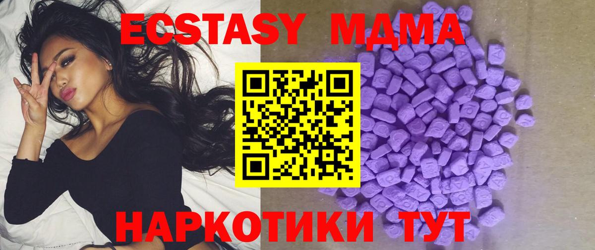 Ecstasy Cube Ревда