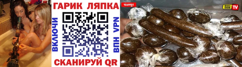 Гашиш убойный Ревда