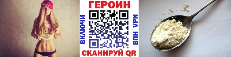 закладка  Ревда  ГЕРОИН Афган 