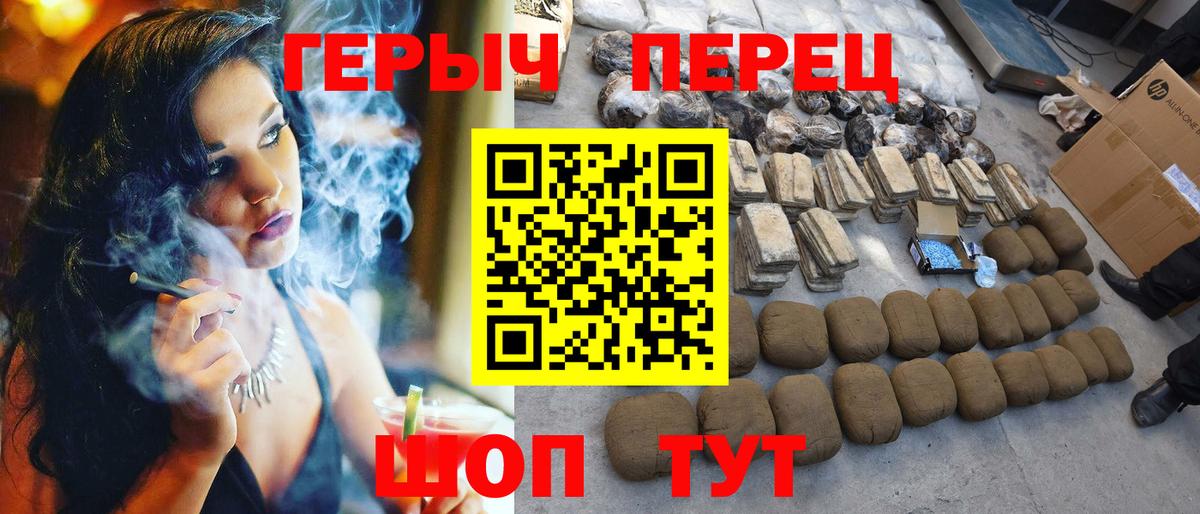 ГЕРОИН афганец Ревда