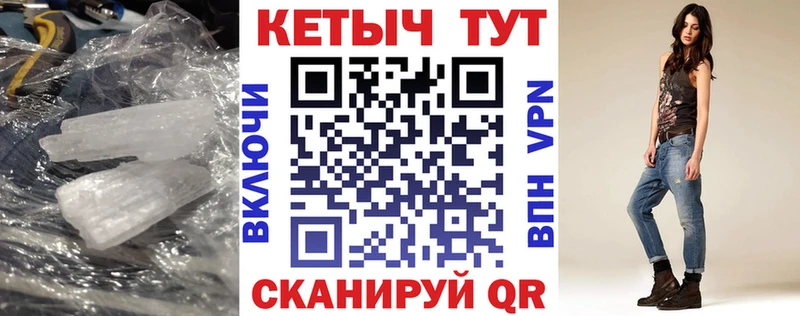 где продают наркотики  kraken tor  Кетамин VHQ  Ревда 