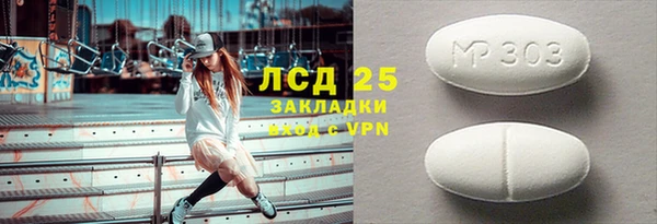 прущие крисы Алексеевка