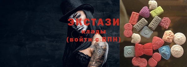 ПСИЛОЦИБИНОВЫЕ ГРИБЫ Алексин