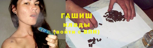 ПСИЛОЦИБИНОВЫЕ ГРИБЫ Алексин