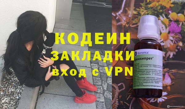 ПСИЛОЦИБИНОВЫЕ ГРИБЫ Алексин