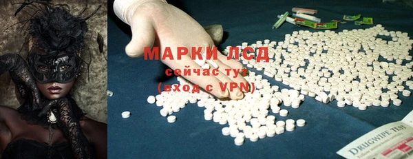 прущие крисы Алексеевка