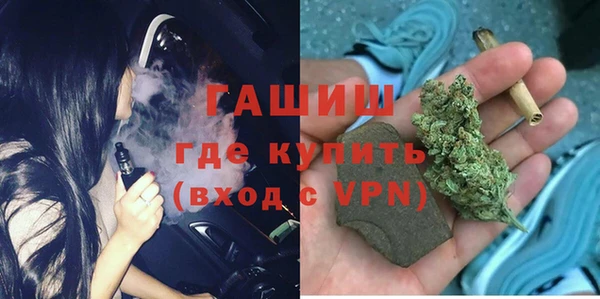 ГАЛЛЮЦИНОГЕННЫЕ ГРИБЫ Арсеньев