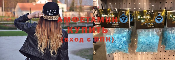 стафф Алзамай