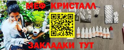 МДМА Гусиноозёрск