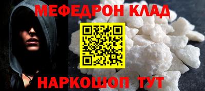 мдма Гусев