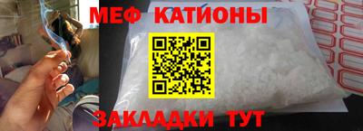 МДМА Гусиноозёрск
