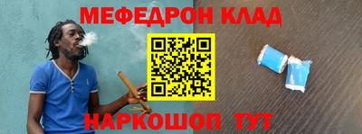 МДМА Гусиноозёрск