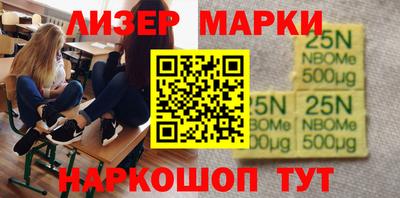 МДМА Гусиноозёрск