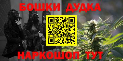 МДМА Гусиноозёрск