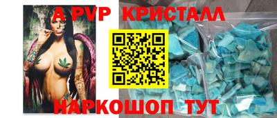 крисы Гусь-Хрустальный