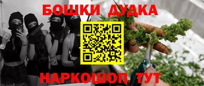 крисы Гусь-Хрустальный