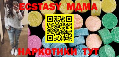 мдма Гусев