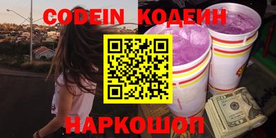 гашик Сланцы