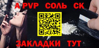 МДМА Гусиноозёрск