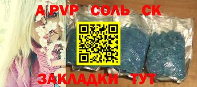 МДМА Гусиноозёрск