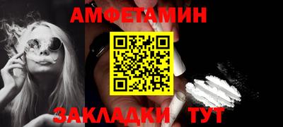МДМА Гусиноозёрск