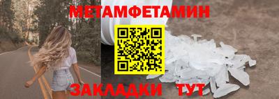 МДМА Гусиноозёрск