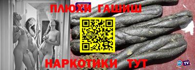 мдма Гусев