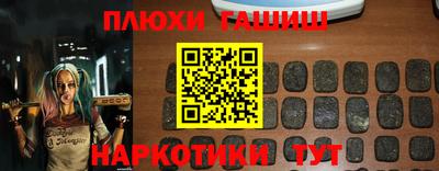 крисы Гусь-Хрустальный