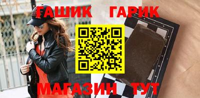 мдма Гусев