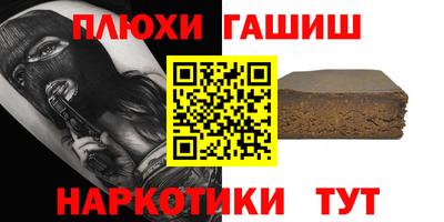 крисы Гусь-Хрустальный