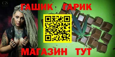 мдма Гусев
