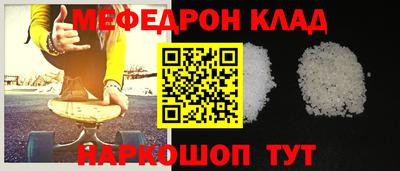 мдма Гусев