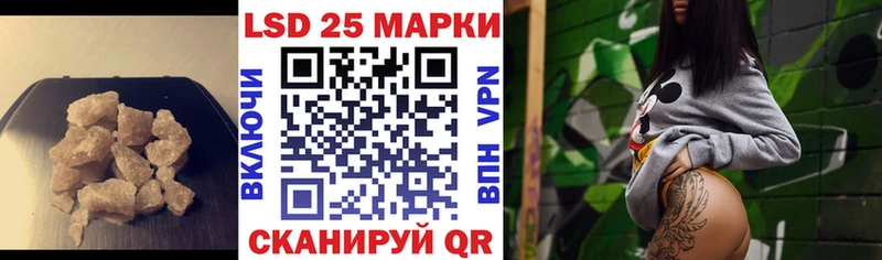 LSD-25 экстази кислота  блэк спрут ТОР  Ревда 