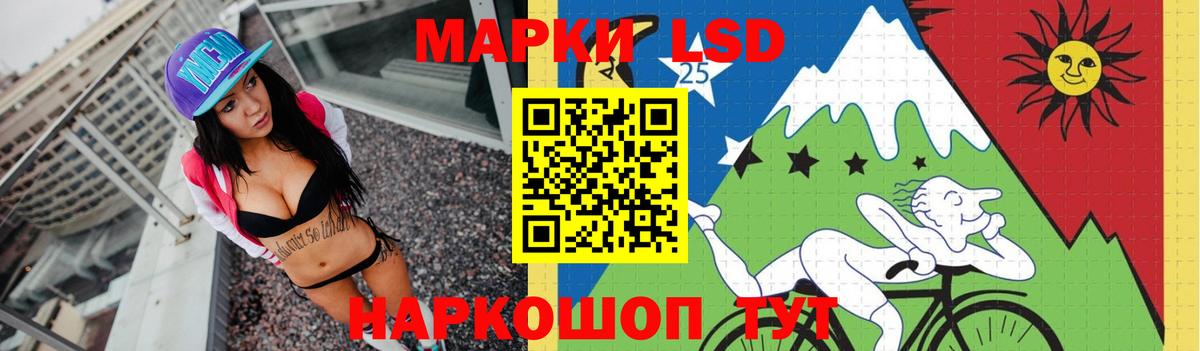 LSD-25 экстази ecstasy  Вход с VPN  LSD-25 экстази ecstasy  Ревда 