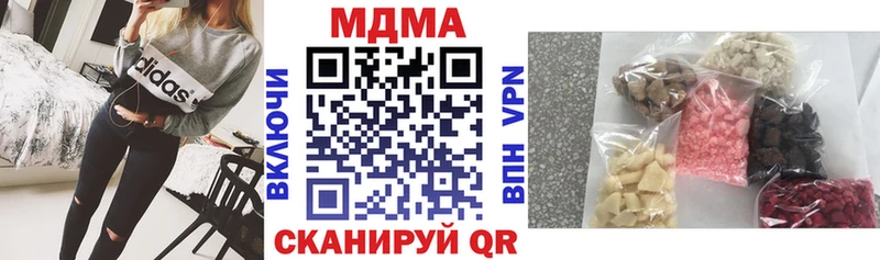 хочу наркоту Ревда МЕГА ссылки MDMA Molly