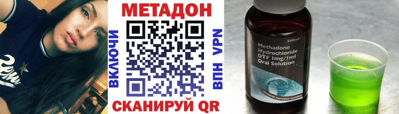 Метадон мёд  купить наркотик  Ревда 