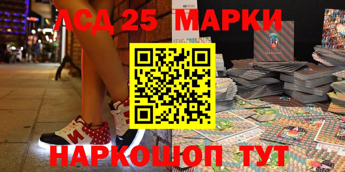 Ревда  Марки NBOMe 1500мкг  цены   Вход с VPN  Марки NBOMe 1500мкг 