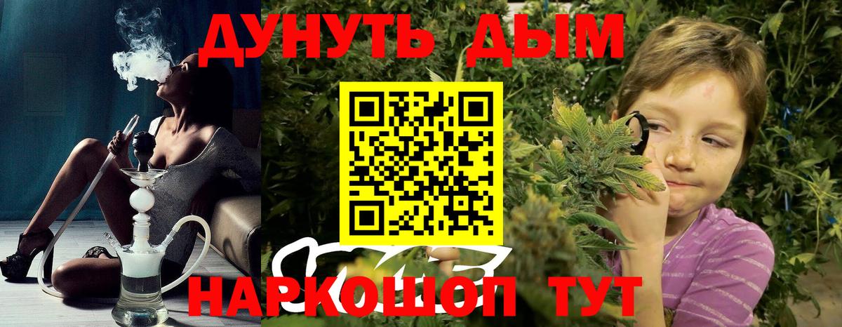 Бошки марихуана марихуана  Вход с VPN  Шишки марихуана конопля  Ревда 